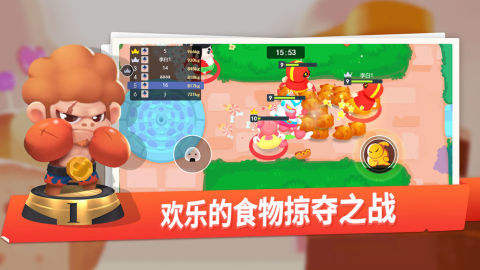 每逢佳节胖三斤完整版