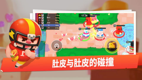 每逢佳节胖三斤完整版