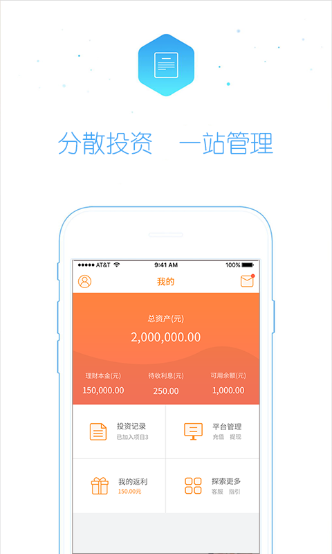 欢利送