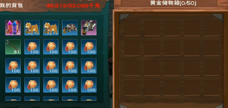 创造与魔法精灵鱼用什么钓