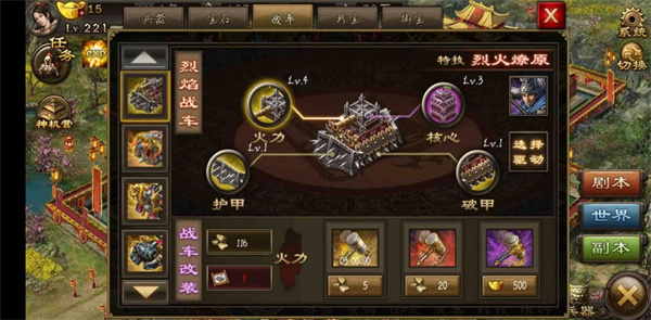 攻城掠地陨铁是做什么用的