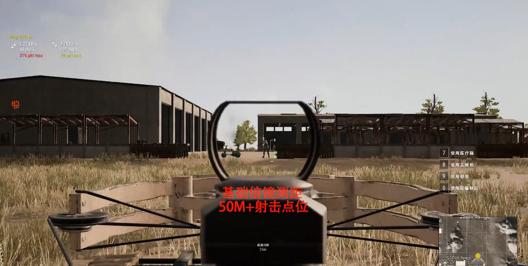 绝地求生六倍弩怎么抬