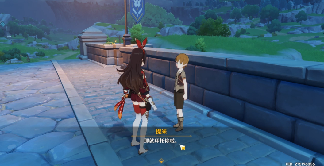 原神提米任务怎么触发 原神提米任务怎么触发