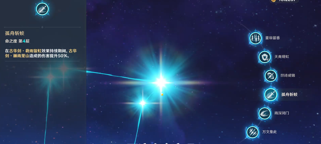 原神角色行秋怎么样