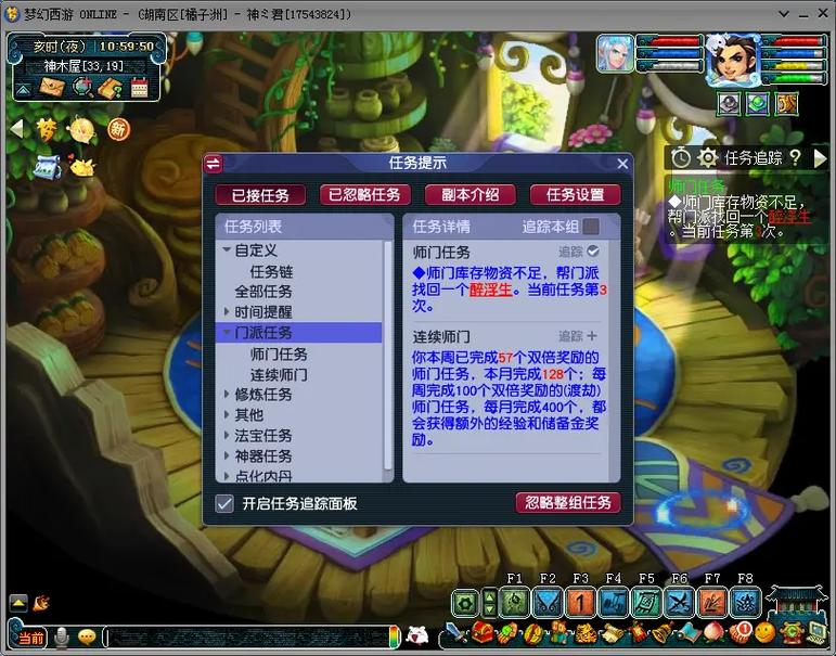 梦幻西游福袋能开出什么东西