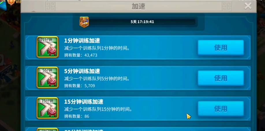 万国觉醒爆兵吃什么科技