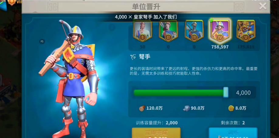 万国觉醒爆兵吃什么科技 万国觉醒爆兵吃什么科技