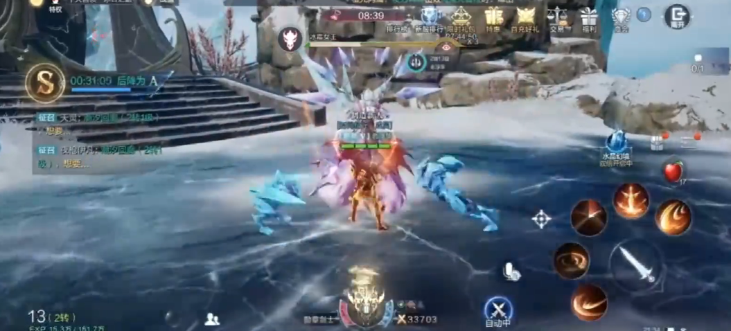 全民奇迹2剑士佩戴什么石头