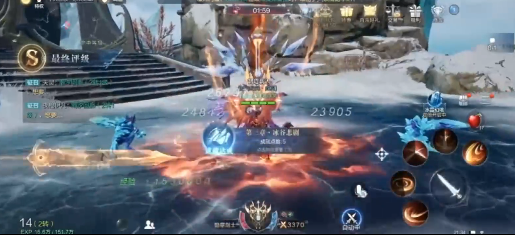 全民奇迹2剑士佩戴什么石头