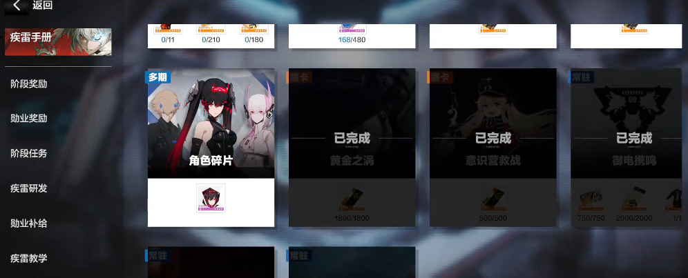 战双帕弥什黑卡能干什么 战双帕弥什黑卡能干什么