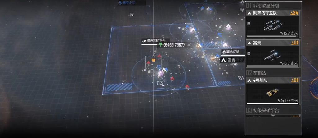 无尽的拉格朗日7级怪要什么阵容