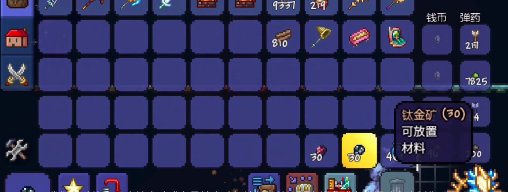 泰拉瑞亚饰品工作台长什么样子