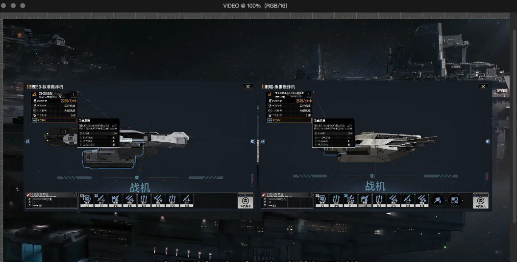 无尽的拉格朗日721配什么飞机 无尽的拉格朗日721配什么飞机