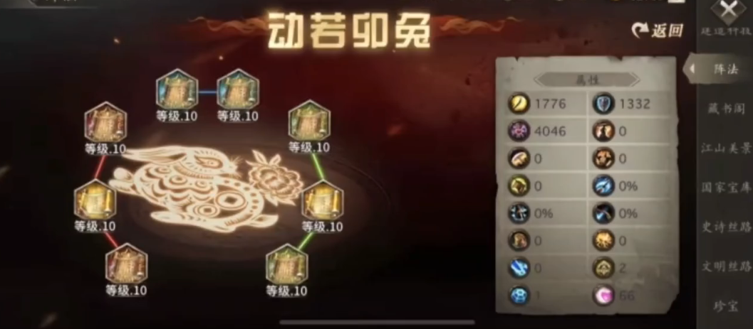 攻城掠地带什么副将好