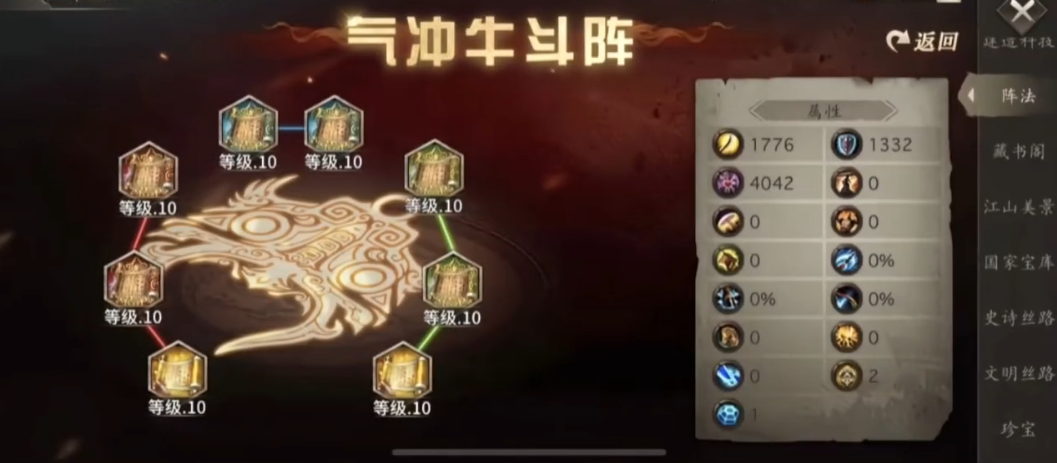 攻城掠地带什么副将好