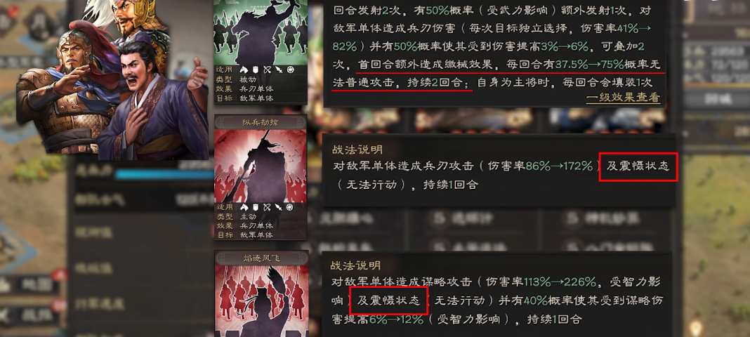 三国志战略版麒麟弓克制什么队伍