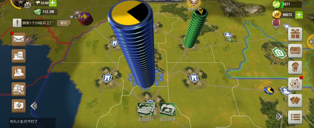 二战风云2武器有什么用