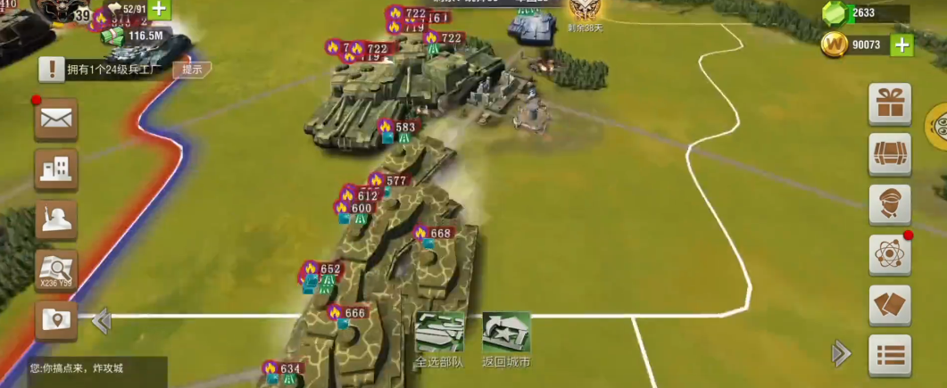 二战风云2武器有什么用 二战风云2武器有什么用