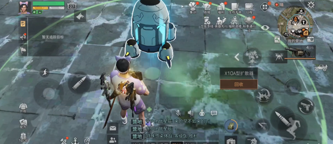 明日之后3000小太阳能干什么