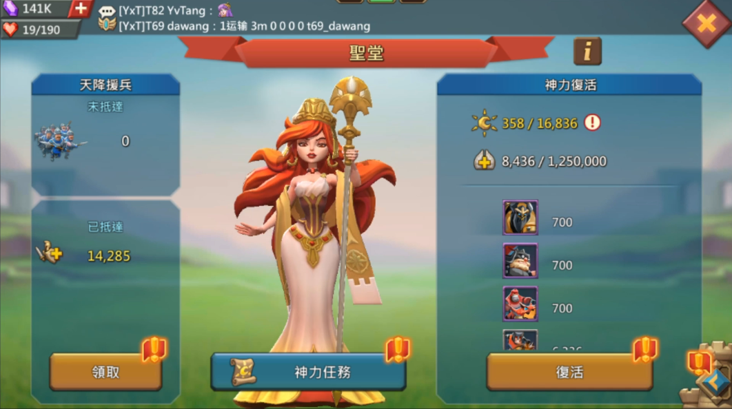 王国纪元t2爆什么兵 王国纪元t2爆什么兵