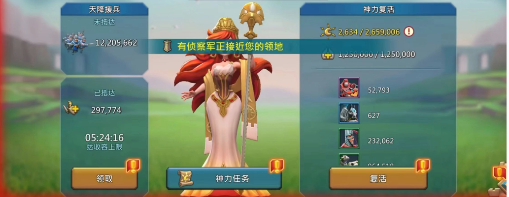 王国纪元t2爆什么兵