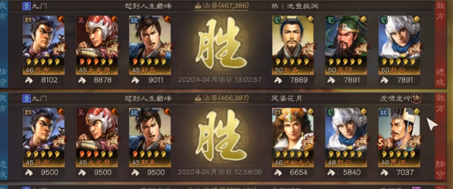 三国志战略版吕布开荒什么战法 三国志战略版吕布开荒什么战法