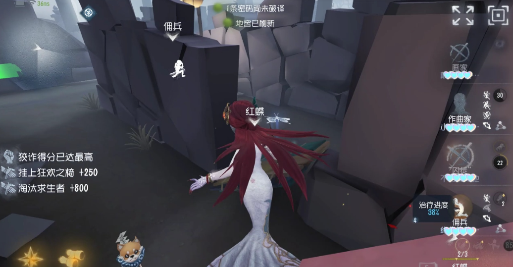 第五人格红蝶怎么玩