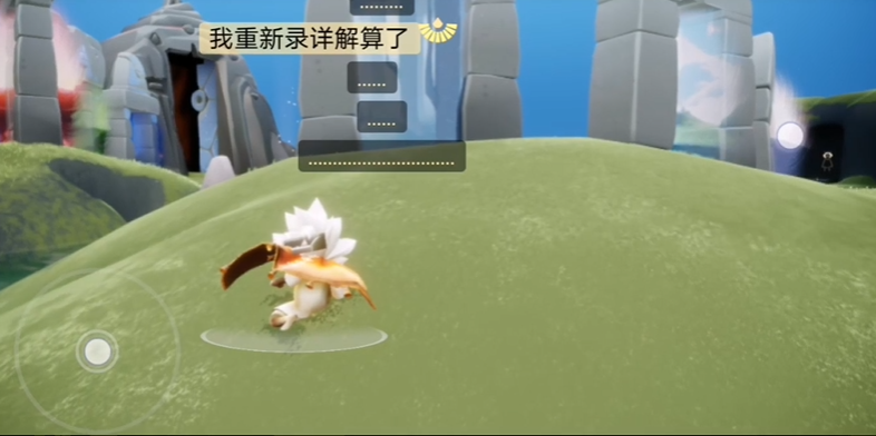 光遇怎么黑脸遁地