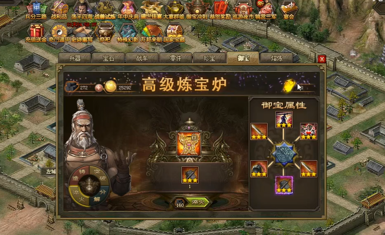 攻城掠地挂饰淬火哪个技能 攻城掠地挂饰淬火哪个技能