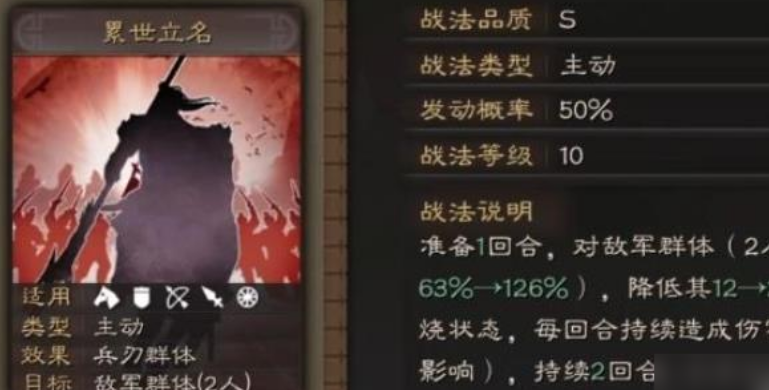 三国志战略版袁绍开局怎么玩