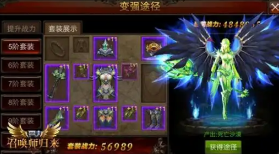 全民奇迹天赋都有什么