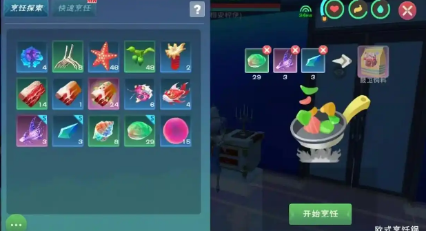 创造与魔法陆行鸟饲料怎么做