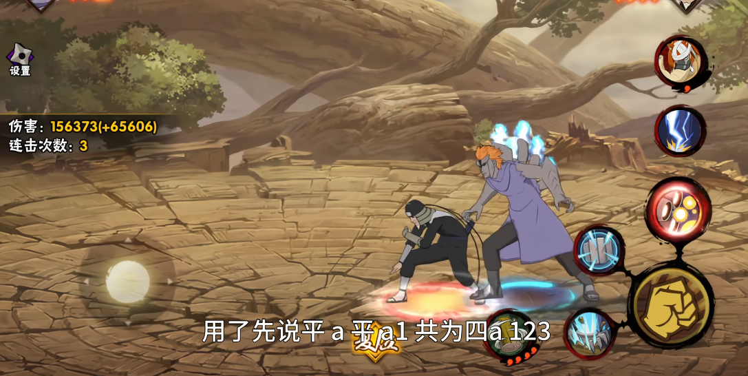 火影忍者鹰重吾怎么免费得