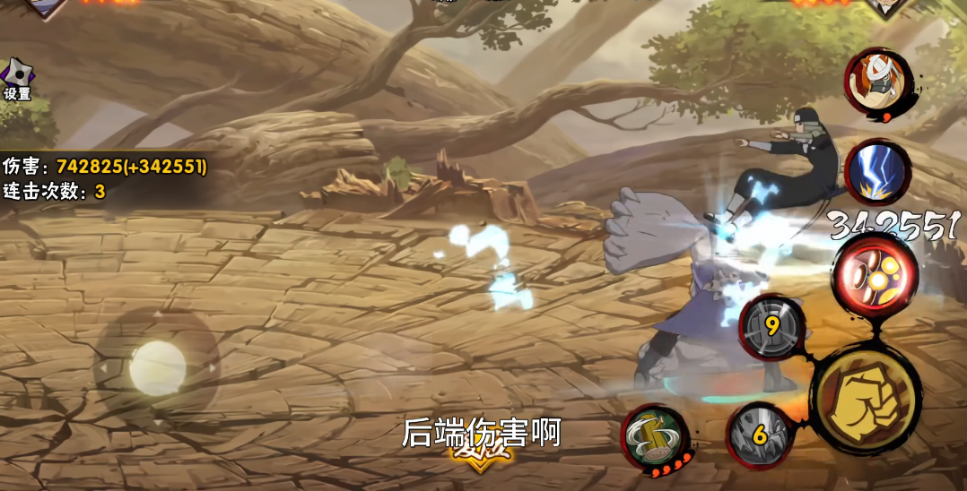 火影忍者鹰重吾怎么免费得