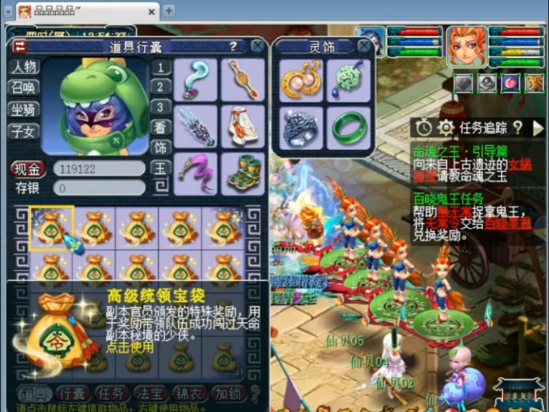 梦幻西游福袋能开出什么东西