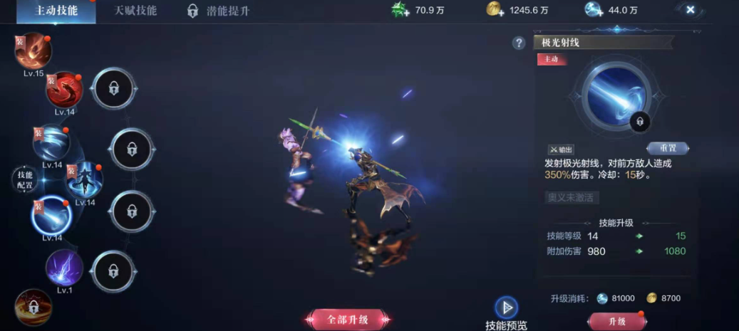 全民奇迹2魔法师什么属性