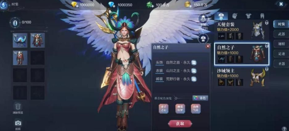 全民奇迹2魔法师什么属性 全民奇迹2魔法师什么属性