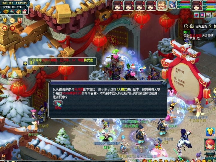 梦幻西游70级5开刷什么最赚