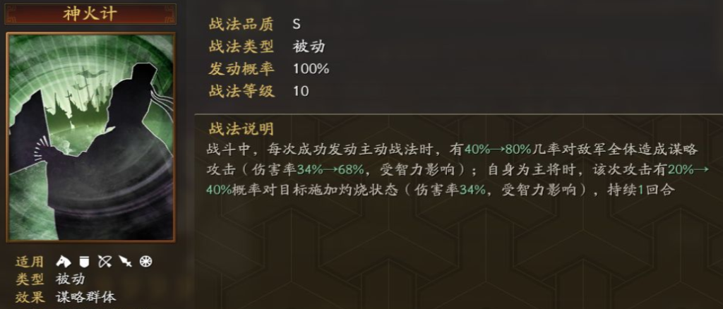 三国志战略版周瑜一级带什么兵 三国志战略版周瑜一级带什么兵