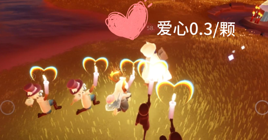 光遇里的爱心有什么用 光遇里的爱心有什么用