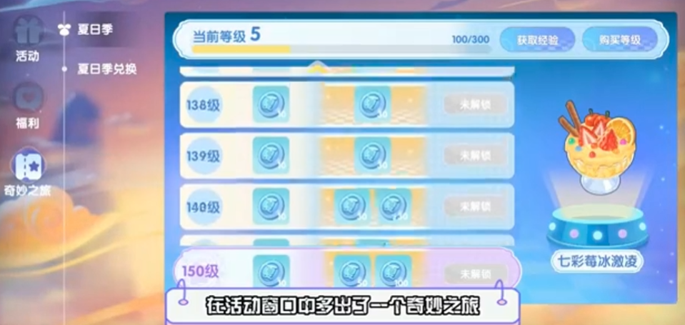 摩尔庄园蛛丝隐身衣怎么用 摩尔庄园蛛丝隐身衣怎么用