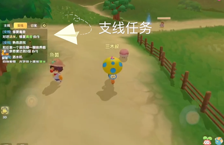 摩尔庄园牧场小屋怎么解锁