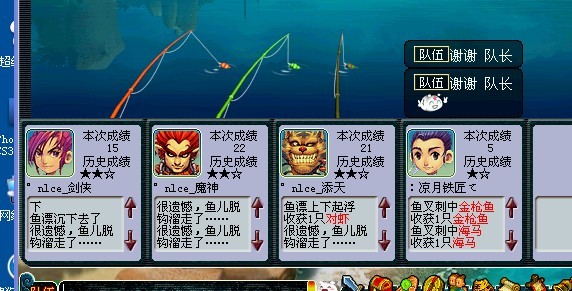 梦幻西游钓鱼有什么用 梦幻西游钓鱼有什么用