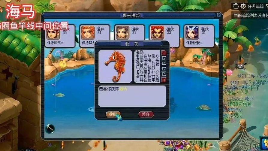 梦幻西游钓鱼有什么用 梦幻西游钓鱼有什么用