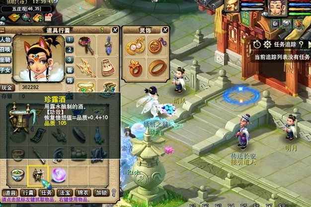 梦幻西游祈福出什么 梦幻西游祈福出什么