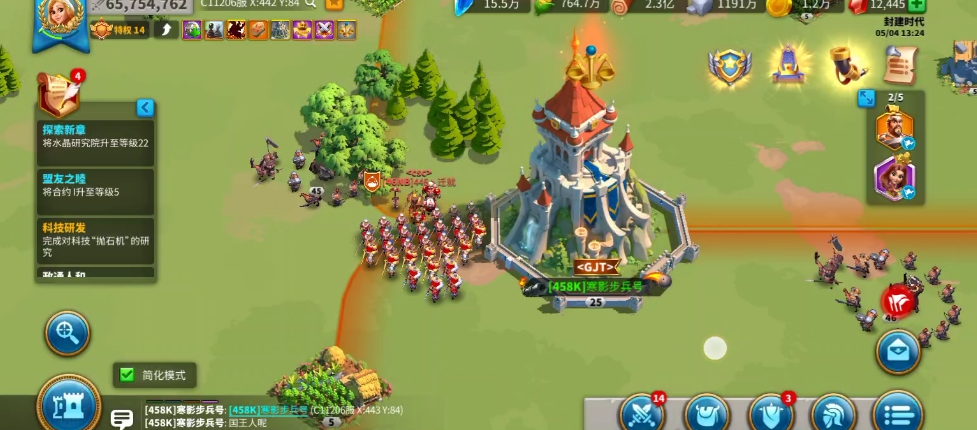 万国觉醒骑兵被什么兵种克制 万国觉醒骑兵被什么兵种克制