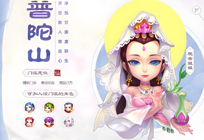 梦幻西游手游三开玩什么角色 梦幻西游手游三开玩什么角色