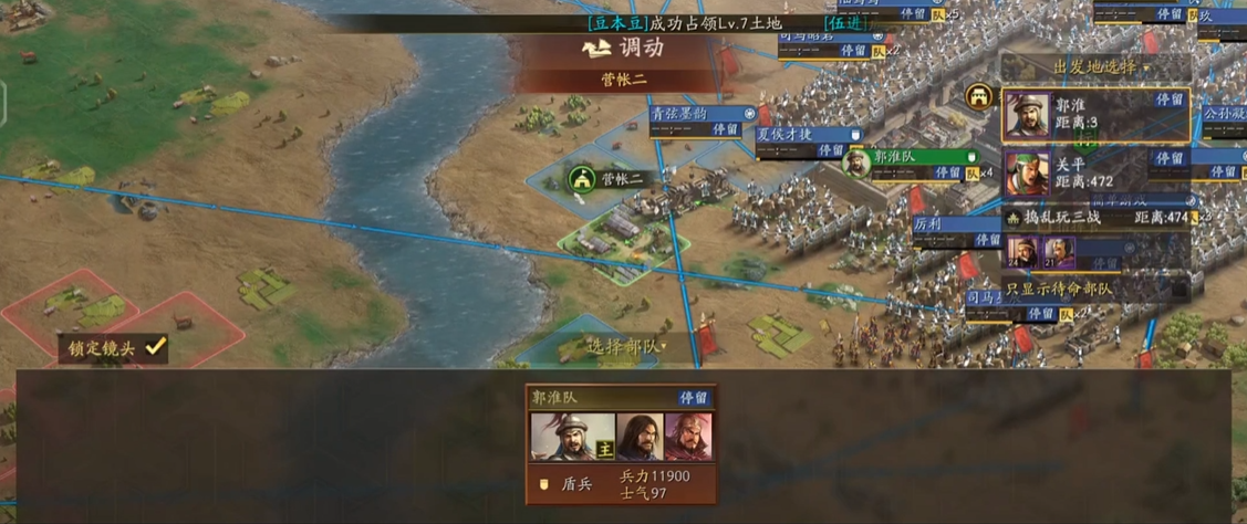 三国志战略版营帐有什么用