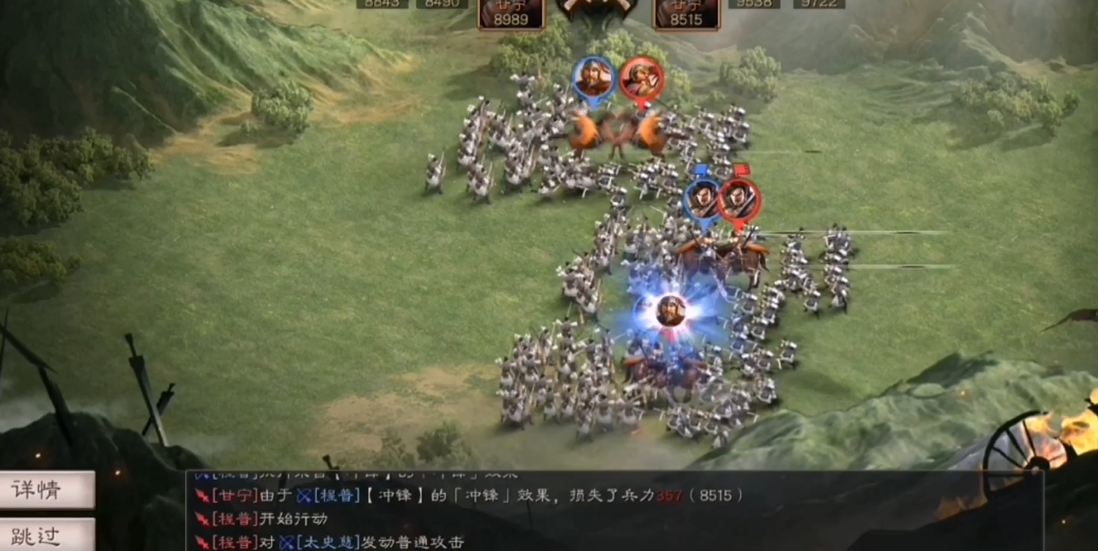 三国志战略版重徒兵出什么