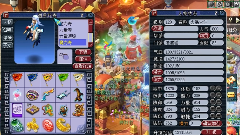 梦幻西游刺穿等级有什么用